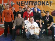 СибГИУ - победитель Универсиады 2007 г..JPG